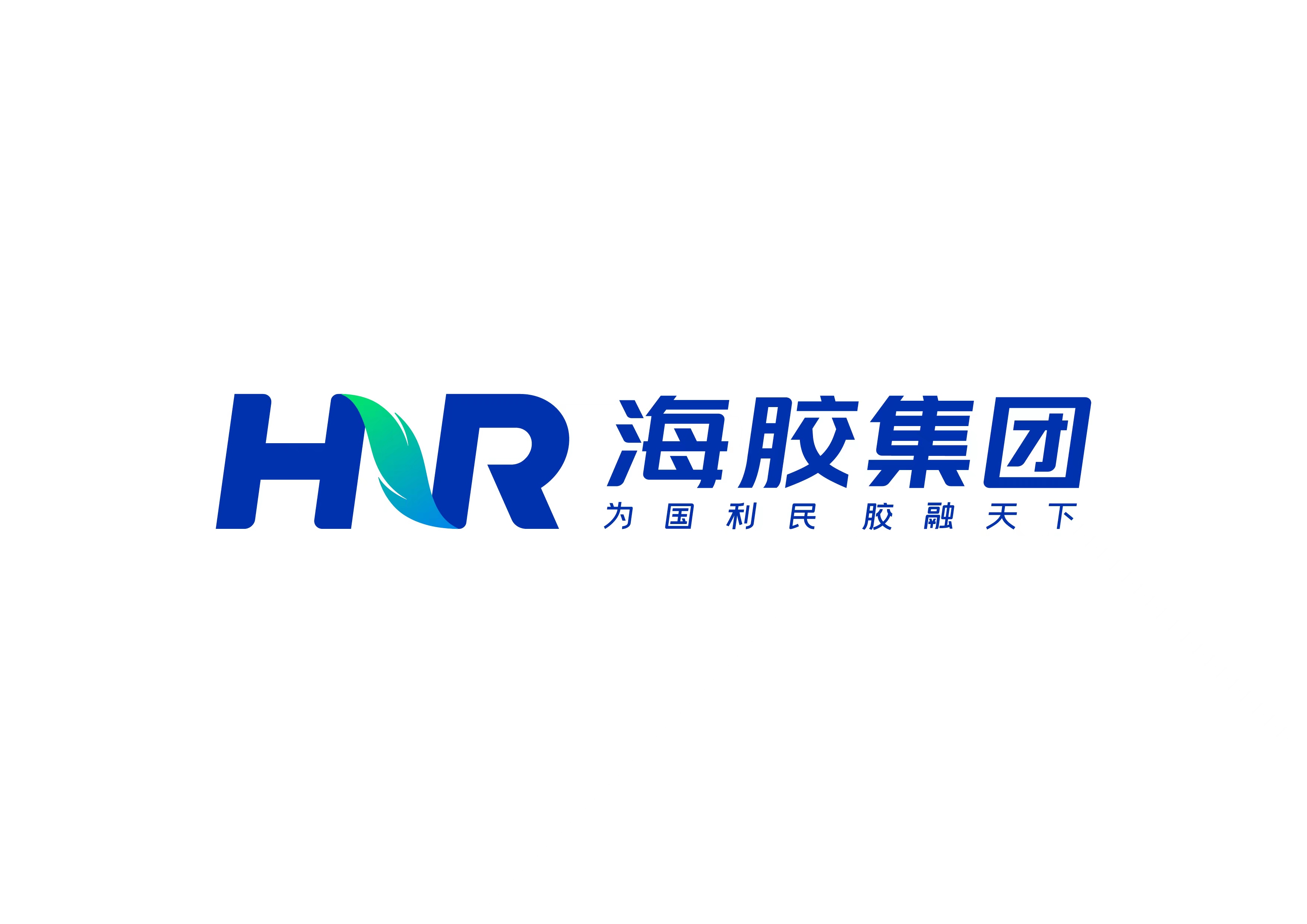 白沙与海南橡胶举行座谈