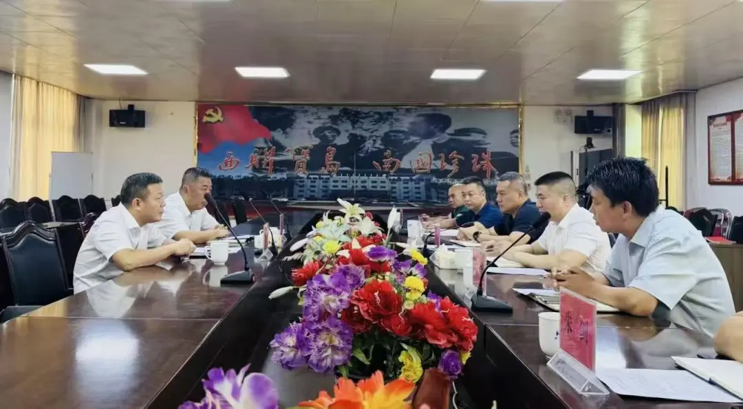 易金波率队赴西联分公司调研